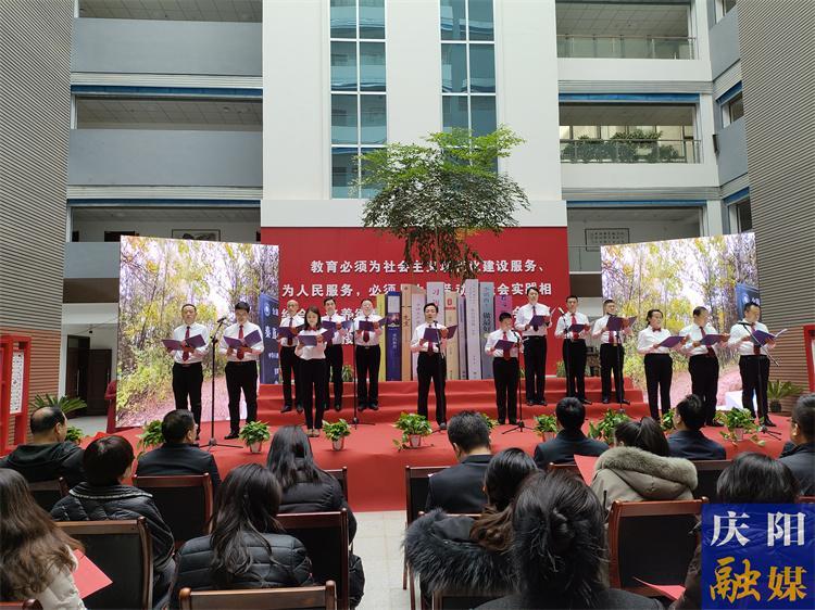 慶陽市教育局舉辦“悅讀潤初心 書香致未來”迎新春干部職工讀書分享會